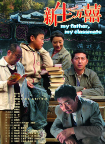 8月26日-9月1日，“电影频道M指数”热映影片票房榜前6位依次为：①《异形：夺命舰》周票房1.