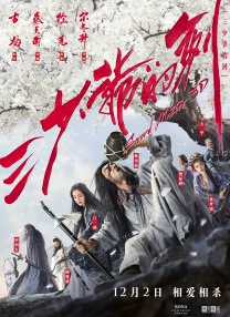 《浴血黑帮》宣布推出续集剧集 10 德鲁·斯特鲁赞去世 曾为《哈利·波特》设计海报 独家专访 王鹤润专访 | “见山是山” 从演自己到成为角 宋木子专访|从“献声”到“参演”的圆梦之旅 明星写真 去写真频道 王俊凯盛夏光年大片 展现一纪成长轨迹与艺术 啪姐性感登封！