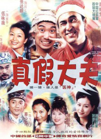 《长津湖之水门桥》稳居榜首，日票房1241万，累计票房达38.59亿，暂列中国影史票房榜第八位。