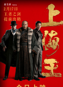 他用了一种非常轻松的方式，把观众带入这个故事，或者说是带入他为观众制作的梦境，用一个非常当下，以及通俗的内核，让观众享受这场穿梦之旅。