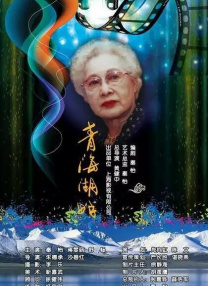 本届上合组织国家电影节的20部参评影片来自白俄罗斯、伊朗、哈萨克斯坦、中国、吉尔吉斯斯坦、巴基斯坦、俄罗斯、塔吉克斯坦、乌兹别克斯坦、蒙古，影片类型丰富，故事精彩，让观众更加了解上合组织国家的历史文化、社会风貌与人文精神。