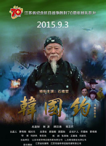 违者将追究其相关法律责任 图片由IC photo供本网专稿，任何网站、报刊、电视台未经IC photo许可，不得部分或全部转载 标签： KnockOff金秀贤禹棹奂 ： 相关新闻 时隔21天露面!