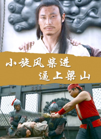 《爱，死亡和机器人》第二季即将播出2021-01-07 网飞续订《爱死机》第二季 《功夫熊猫》导演加盟2019-06-11 热门新闻 食物和爱都不可辜负！