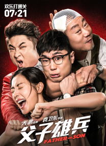 他开始研究巴西柔术以及MMA在影视作品中的应用，“我一直在动作片里寻找一些世界流行的方向，作为武术家也好，拍电影也好，我都不断在想，究竟现在外面的世界是什么样的？