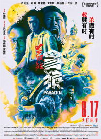 哈吉塔全家五体投 《普瑞希拉》曝幕后特辑 细致还原历史人物真态 2023-10-13 日前，索菲亚·科波拉导演的新片《普瑞希拉》，曝光了一支全新的幕后特辑。