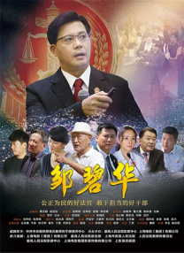 电影《闪电战》将作为第68届伦敦电影节开幕影片，于10月9日全球首映。