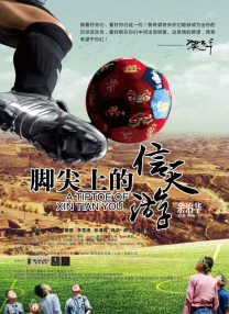 《刺杀小说家2》X 邓超邓超新加入“刺杀小说家宇宙”，在《刺杀小说家2》中饰演赤发鬼，也是他和导演路阳的首次合作。