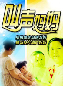 电影《张三丰》开机，吴樾柳岩联手演绎新武侠力作 2020-08-04 明星玩转“太极1”冯叔、吴彦祖登场“太极2” 2012-09-29 页手绘图，告诉他如果再拍成传统功夫片的模样，便等于没有创新。