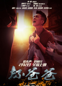 此外，片方加大在大湾区的宣传力度，通过与本土KOL互动以及KOC内容发酵，推动影片金句与笑点以二创形式广泛传播。