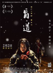 当时任邓文迪丈夫默多克出现在两人身后时，气氛一下子冷淡下来。