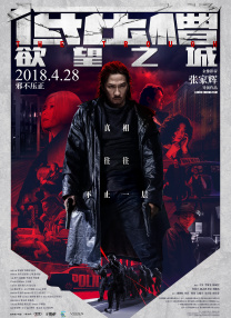[]独家原创稿件，未经授权不得转载，违者将追究其相关法律责任 标签： 呼啸山庄埃默拉尔德·芬内尔玛格特·罗比雅各布·艾洛蒂 ： 相关新闻 电影《呼啸山庄》片段 玛格特·罗比诠释极致虐恋2026-03-13 《呼啸山庄》曝预告 玛格特罗比重构经典爱恨史诗2026-03-06 海内外近30部新片佳作齐聚，3月最全片单来了！