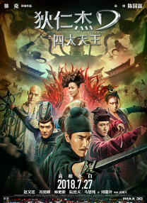 《无名之辈》搭人生戏台 浮生百态致敬“小人物” 2018-09-19 由知名青年导演饶晓志操刀执导，陈建斌、任素汐、潘斌龙、章宇等一众实力演员联袂打造的荒诞喜剧电影《无名之辈》自官宣定档11月16日后，便凭借最有戏的主创阵容、直指百态人生的故事剧情主线和影片的荒诞喜剧 春节档预售票房破2亿 《无名》《满江红》领跑 2023-01-18 据灯塔专业版数据显示，截至1月17日16时40分，2023年春节档新片预售总票房破2亿。