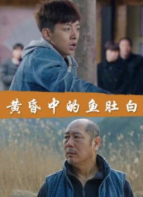 影片采用IMAX特制... 《沙丘3》首曝预告 赞达亚甜茶震撼开启史诗终2026-03-18 电影《真人快打2》定档5月8日 格斗升级血战到2026-03-16 《你好，爱美丽》超前观影 鲁豫连线导演共谈成长2026-03-15 《至尊马蒂》曝特辑 沉浸体验马蒂紧张奔突人生2026-03-13 更多 相关电影 飞驰人生3 导演：韩寒 主演：沈腾 等 预告片 《飞驰人生3》：AI遇上手搓方向盘，谁赢？