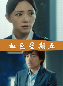 本剧是韩国首部以宇 《问问星星吧》曝剧照 李敏镐孔孝真宠溺摸脸杀 2022-11-22 11月22日，韩国首次以空间站为背景拍摄的剧集《问问星星吧》发布一组剧照，该剧由朴信宇（《虽然是精神病但没关系》）执导，徐淑香（《嫉妒的化身》）执笔，李敏镐、孔孝真、吴政世、韩智恩、金周宪、李艾儿等 印度女星宣布退出影坛！