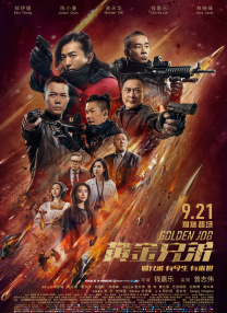 虽然在这张剧照上看不 《奇异博士》选角一天一变 瑞恩·高斯林或出演 2014-10-16 维斯、伊万·麦克格雷格等大角被曝出将接任，如今“高司令”瑞恩·高斯林也被传出来出演男主角一职。