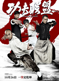 最终《荒野猎人》的亚利桑德罗•冈萨雷斯•伊纳里图实现最佳导演的连庄，成为继约翰•福特（《愤怒的葡萄 《王牌贱谍》首映萨莎·拜伦拥性感辣模 美女云集 2016-02-23 日前，电影《王牌贱谍:格林斯比》世界首映礼举行。