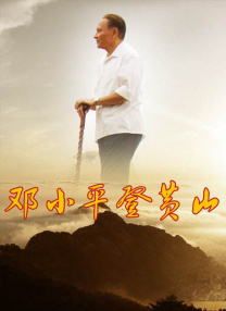 []独家原创稿件，未经授权不得转载，违者将追究其相关法律责任 标签： 731姜武王志文 ： 相关新闻 正月初四看佩斯，《戏台》压轴登场了！