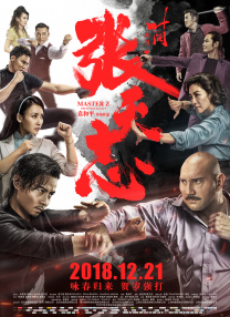 “唐探”系列回归！