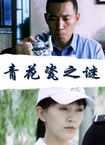 影片发布一组角色剧照，并同步曝光演员阵容，在杭州的湖光山色中，正上演这场关于“爱和美味”的温暖故事。
