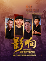 周票房：单周破4.42亿 《阿凡达：水之道》夺冠 2022-12-19 2022年第50周（12月12日至12月18日），全国影院营业率恢复至80%，影市大盘报收4.42亿。
