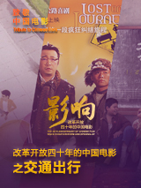 潘文杰一生共执导了三十余部影视作品曾合作张国荣、刘德华、郑则仕等一众港星…… 跛豪 新上海滩 潘文杰 剧集《雨霖铃》首曝预告 杨洋饰展昭演绎南侠豪情 由吴桐担任编剧，刘洪源执导，侯鸿亮任制片人，杨洋、章若楠、方逸伦、张予曦、岳旸等主演的古装武侠剧集《雨霖铃》发布“生死局”版预告 ，领…… 雨霖铃 杨洋 章若楠 《谍报上不封顶》首曝预告 肖战游走民国暗涌谍海 由正午阳光出品，改编自同名连载小说，桑栀栀原著，徐若昕、宫琦任编剧，张开宙执导，侯鸿亮任制片人，肖战、周雨彤、冯晖、林博洋、谷智鑫、郑家彬…… 谍报上不封顶 正午阳光 肖战 《捕风追影》澳门首映 成龙梁家辉文俊辉等亮相8 捕风追影 成龙 梁家辉 舒淇×李心洁×贾静雯！