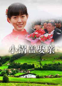 影片发布一组角色剧照，并同步曝光演员阵容，在杭州的湖光山色中，正上演这场关于“爱和美味”的温暖故事。