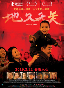 《唐人街探案3》发布logo图 2019-08-26 陈思诚的“唐探”系列第三部今日公布影片logo，电影已定档于2020年大年初一上映。