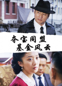 贾斯汀·比伯与女友海莉·鲍德温订婚 2018-07-09 缠恋9年，迷妹上位？