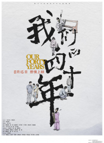 《哪吒》41.哈利·波特主题乐园有望落沪 乐高乐园5月正式营业_华语_ 消息 首页 新闻 视频 大片 影库 CCTV6 VIP影院 搜索 电影 星闻 独家 更多 专题 图片 视频 滚动 首页 新闻 大片 影库 CCTV6 VIP影院 客户端 电影网>新闻>明星资讯 哈利·波特主题乐园有望落沪 乐高乐园5月正式营业 时间：2025.01.15 ： 作者：迪莫 ： 1月14日，上海市政协十四届三次会议开展现场咨询活动。