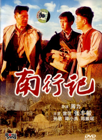 《中国医生》突破5亿 《1921》平稳回升 2021-07-14 7月13日，全国院线总票房9207.15万。