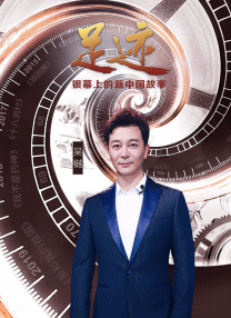 []独家原创稿件，未经授权不得转载，违者将追究其相关法律责任 标签： 小山河窗外是蓝星生万物北上 ： 相关新闻 《小山河》:这次“舌尖上的乡愁”为何没能入味？