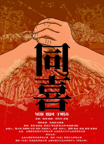剧集《夜魔侠：重生2》定档2026.3.42025-10-21 更多 一周星闻榜 1法鲨归来！