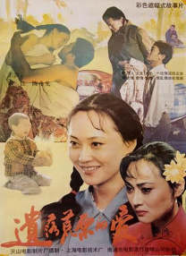 影片将于9月14日在多伦多电影节首映，并将于10月9日在伦敦电影节进行展映。