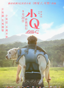 谢霆锋到场后，摘下墨镜的他露 吴京、谢楠举行婚礼 新郎亮相引众多媒体围拍 2014-05-11 2014年05月11日，吴京、谢楠举行婚礼，现场布置唯美浪漫，摆满了两人的婚纱照。