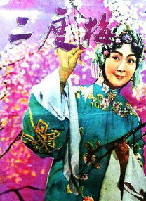 有消息称，剧集已经续订了第三季，而卡米拉饰演的并不是全新的角色，她将取代伊丽莎白·德比齐在第一部中饰演的Jed Marshall。
