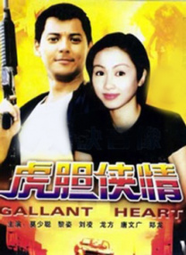 该公司认为郑丽媛清丽透明的皮肤、自信从容的处事态度与品牌形象非常吻合。