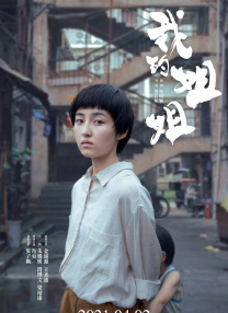 图为：金·卡戴珊白 电影《碟中谍8》戛纳首映 温峥嵘、金高银等亮相 2025-05-15 ，主演汤姆·克鲁斯、西蒙·佩吉、海莉·阿特维尔、庞·克莱门捷夫等亮相。