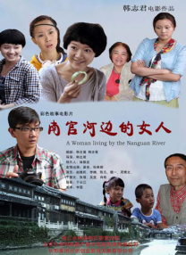 金鸡百花电影节开幕式举行 多位老艺术家到场助阵 2016-09-21 2016年9月21日，第25届金鸡百花电影节开幕式在河北唐山举行，现场演出精彩纷呈，多位老艺术家到场助阵。