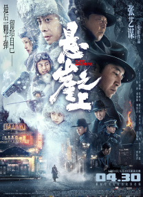 Bubble ： 共9张 12月22日，2024搜狐时尚盛典华丽收官，蒋欣、李光洁、马丽、柳岩、向佐等电影人悉数亮相。