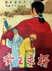 文牧野一直秉持拍摄具有人文色彩商业电影的理念，此次他携手沈腾、蒋奇明，打造全新作品。