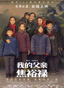 今日，片方曝光了终极海报，陈都灵首次以两个截然不同的形象出现在观众的视野中，引人遐想。