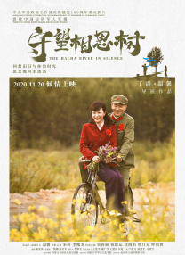 《神奇动物：邓布利多之谜》单日票房356万，截至 《斐济99℃爱情》将映 姚星彤张佑赫火中告白 2014-11-19 11月18日，疗愈爱情喜剧《斐济99℃爱情》在北京举行首映发布会。