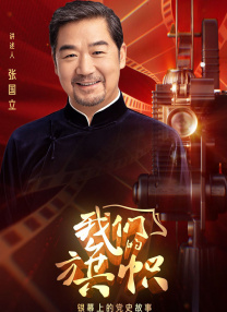 王楠细致分析了这场戏的表演层次：老刘的情绪有一条清晰的“抛物线”——从最初的克制、试图直接用行动带走岁岁，到因岁岁挣扎而瞬间爆发，吐露残酷秘密。