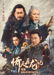 讲述同一世界观全新故事2025-10-21 马律师回归！