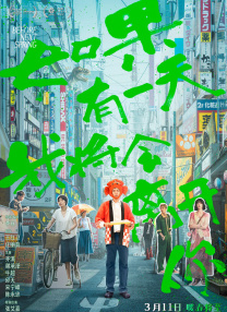”在《私家侦探》中，他再次拿出了不同以往，但依旧惊喜的表演。