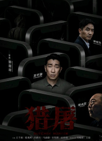 一般来讲，侯孝贤、杨德昌、蔡明亮和李安，是中国台湾最被国际影坛所认可的四大导演。