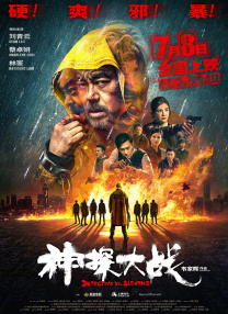 被中国人亲切地称为“太空姐”的尤利娅与观众们真诚地交流，曝光 瑛太绯闻女友山崎真实露面 矢口否认热恋传闻 2009-08-02 日前被媒体爆出与人气男星瑛太传出热恋绯闻的山崎真实，8月1日与AKB48成员大岛优子共同出席电视剧《参议员议员候补》DVD的售卖活动上。
