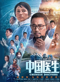 据悉，影片的首周末点播次数，超过了此前的《神奇女侠2》和《波拉特2》，成为历史上首周末被点播次数最多的影片。