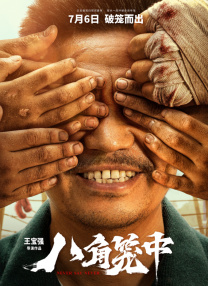 蒋勤勤深夜晒刀马旦扮相旧照 称京剧是儿时的梦 2015-05-28 5月27日晚，演员蒋勤勤在微博上晒出一组京剧扮相的照片。