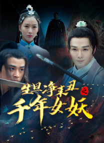 [电影网]深入现场，直击彩排全过程，独家为您揭秘这部曾风靡一时，引起过巨大轰动演出的升级版。